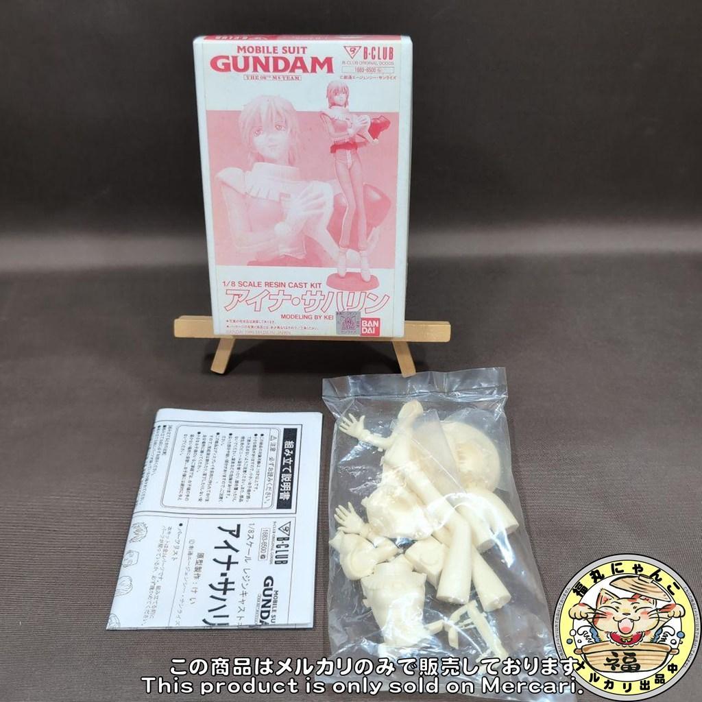 【未組立品】 バンダイ　B-CLUB　アイナ・サハリン　1/8 レンジキャスト