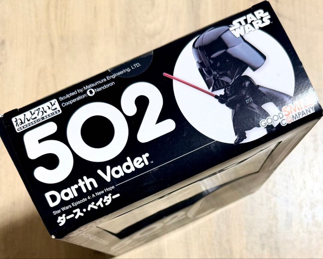 【レア/未開封】ねんどろいど ダースベイダー スターウォーズ 502