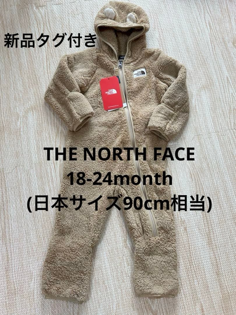 新品The North Face ノースフェイス　くま耳ボアアウター 90cm