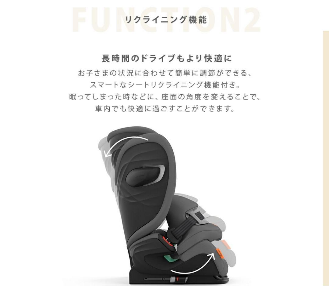 cybex サイベックス パラスG i-Size Plus チャイルドシート