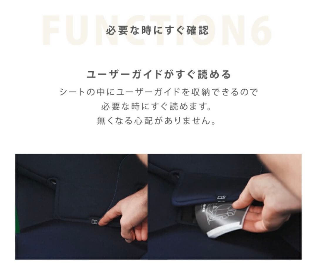 cybex サイベックス パラスG i-Size Plus チャイルドシート