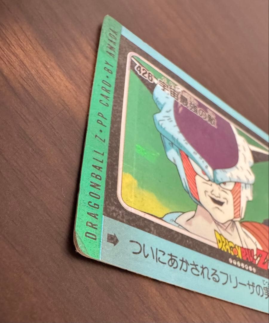 ドラゴンボールカードダス 10枚セット