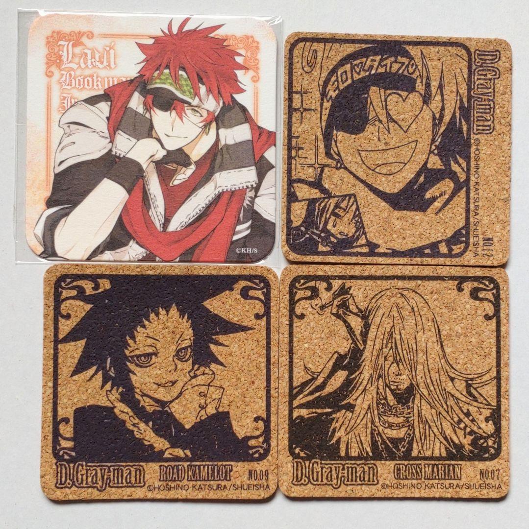 D.Gray-man まとめ売り