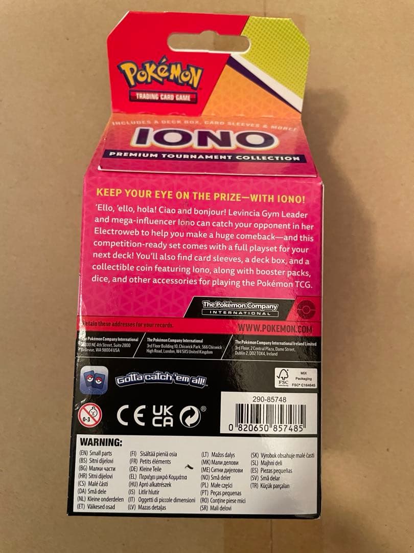 海外限定 ナンジャモ プレミアムトーナメントコレクション