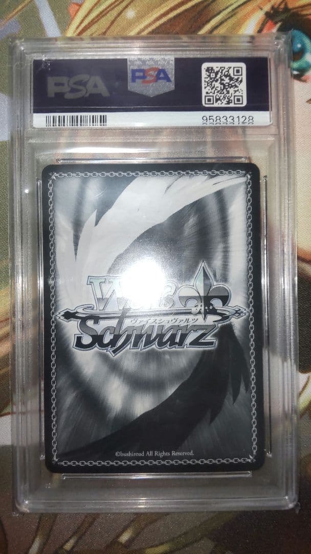 ヴァイスシュヴァルツ アズールレーン チェシャー SP サイン PSA10