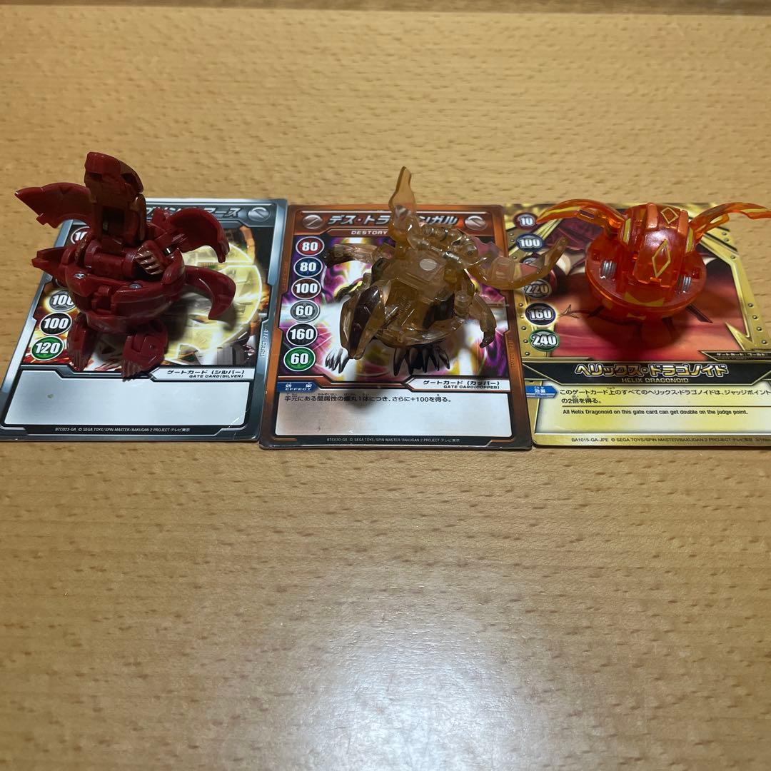 爆丸まとめ売り