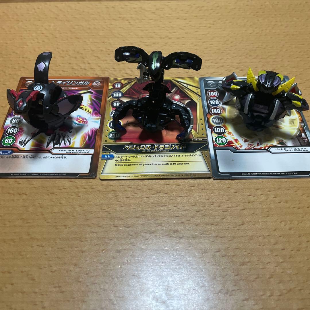 爆丸まとめ売り