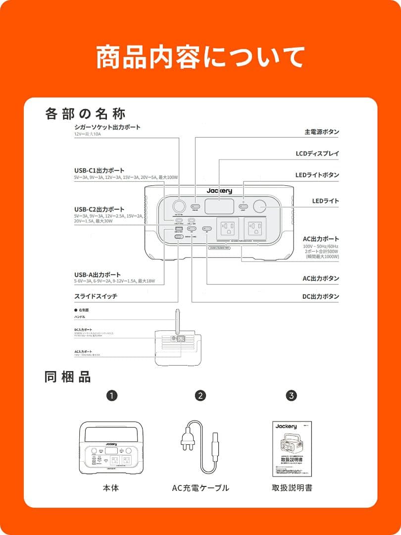 Jackery ポータブル電源 500New 512Wh リン酸鉄 定格500W