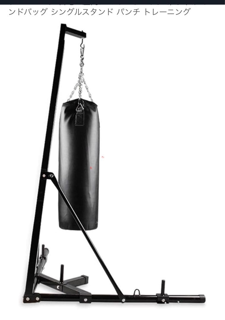 （決まり）シングルスタンドタイプでトレーニング