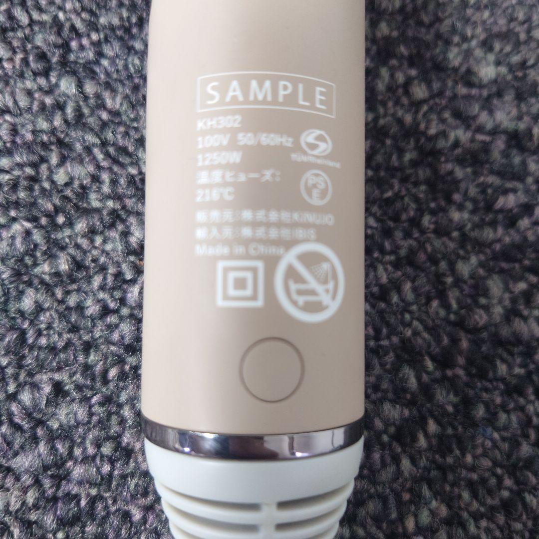 KINUJO KH302 ヘアドライヤー 1250W ベージュ