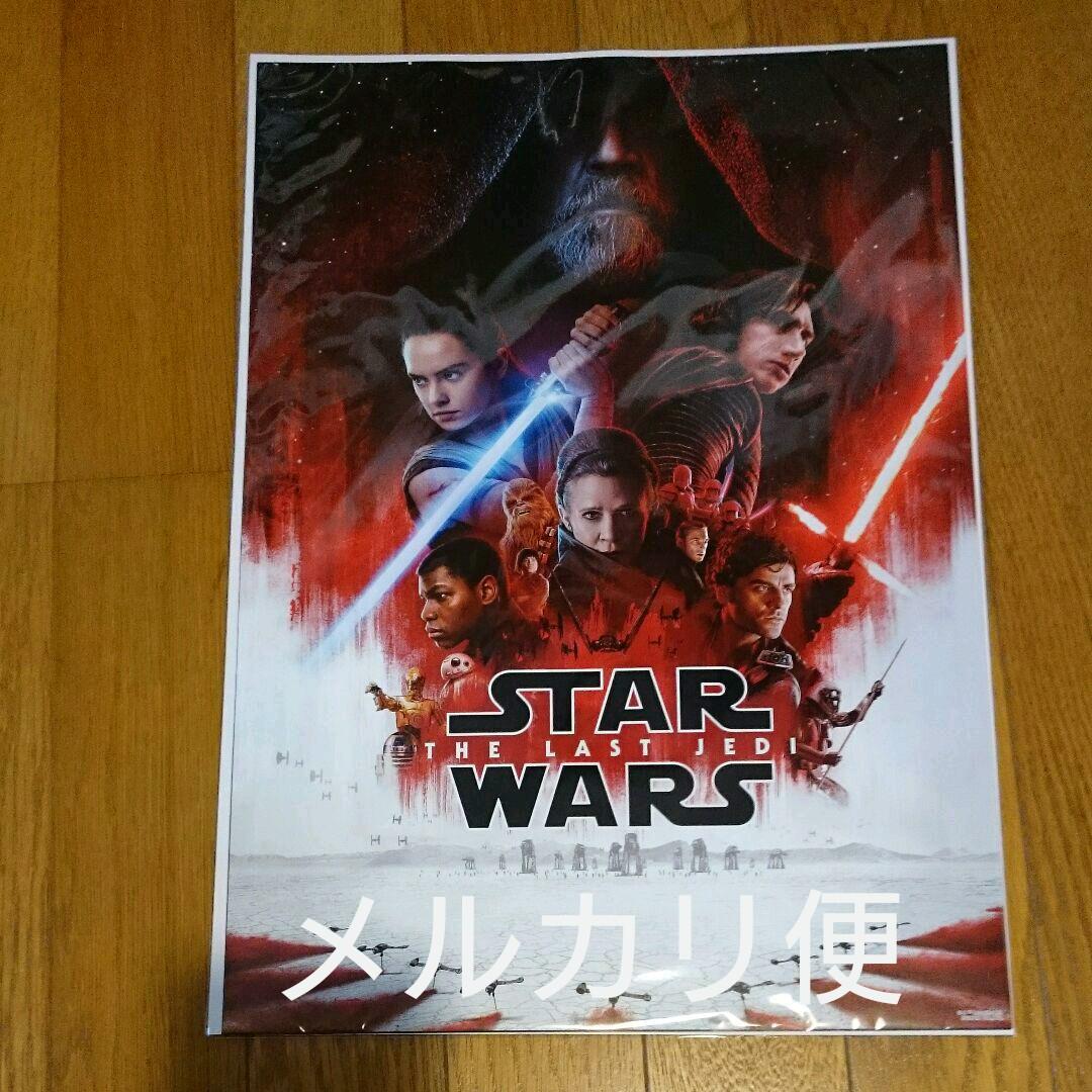 【未開封】非売品スターウォーズ ポスター 8点セット