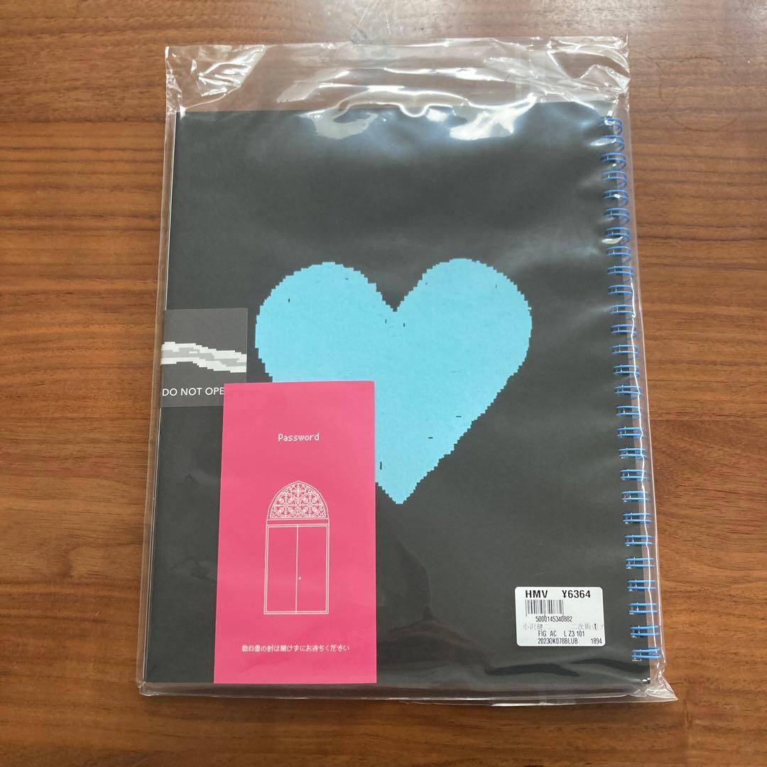 小沢健二　オザケン教科書　東大講義テキスト　新品未開封　ライブグッズ　本