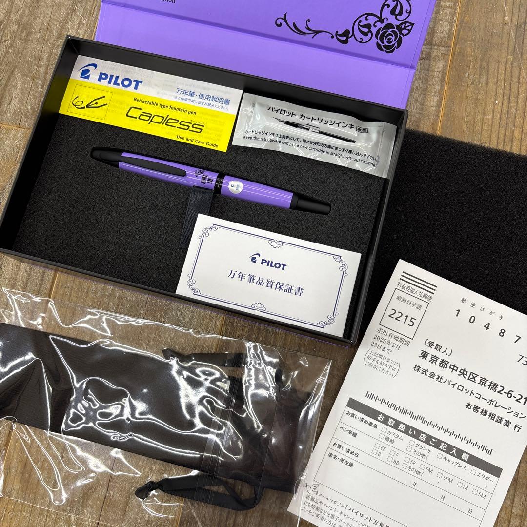 ANNA SUI Capless 万年筆 紫 アナ・スイ アナスイ キャップレス