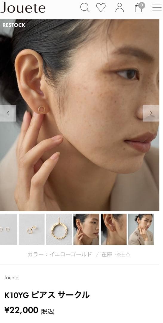 Jouete K10YG ピアス サークル