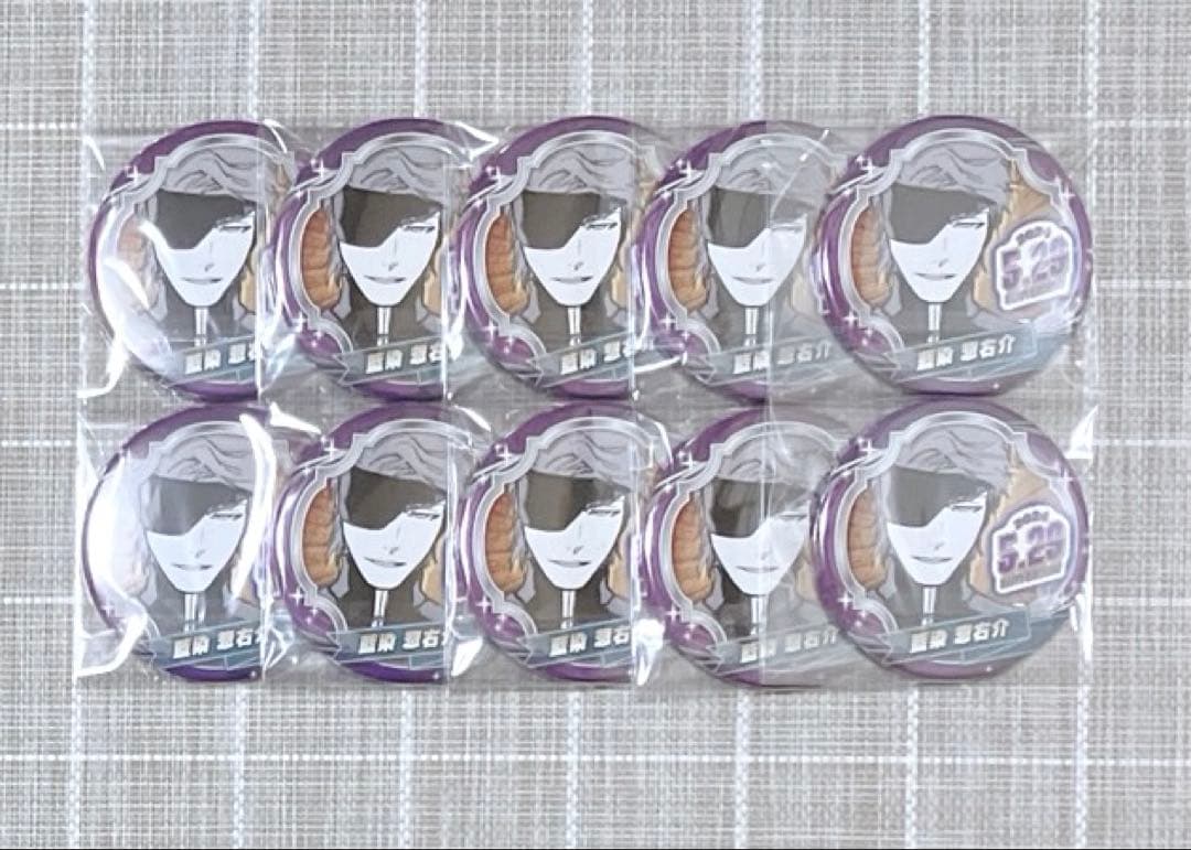 【本日限定価格】BLEACH バースデイ缶バッジ 藍染惣右介 10点