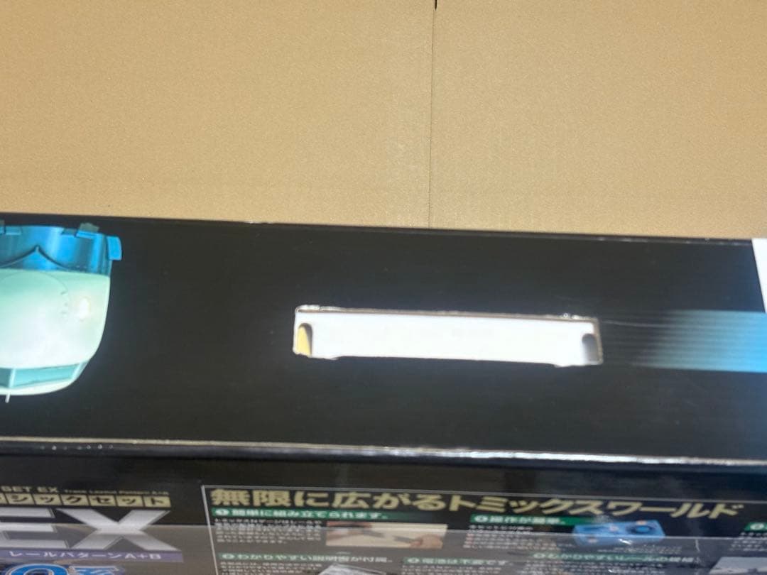 【最終価格】TOMIX ベーシックセットEXレールパターンA＋B 0系新幹線