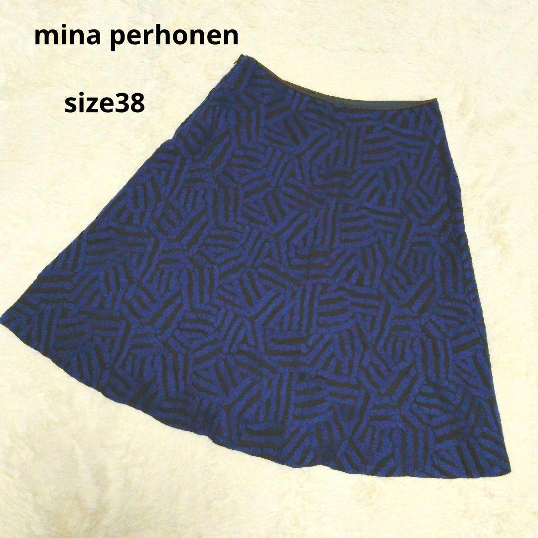 mina perhonen los Aラインスカート ミナペルホネン 日本製