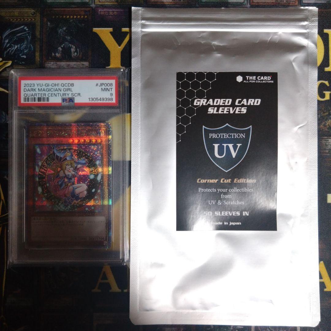 チョパン　遊戯王　ブラックマジシャンガール　25th　クオシク　PSA9