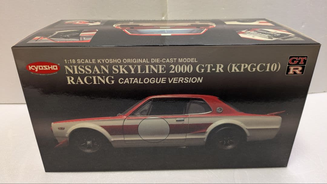 レア Nissan Skyline 2000 GT-R KPGC10