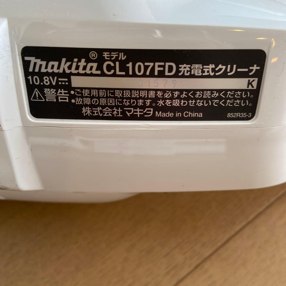 【専用】マキタ コードレス掃除機 CL107FDSHW (バッテリ充電器付 )
