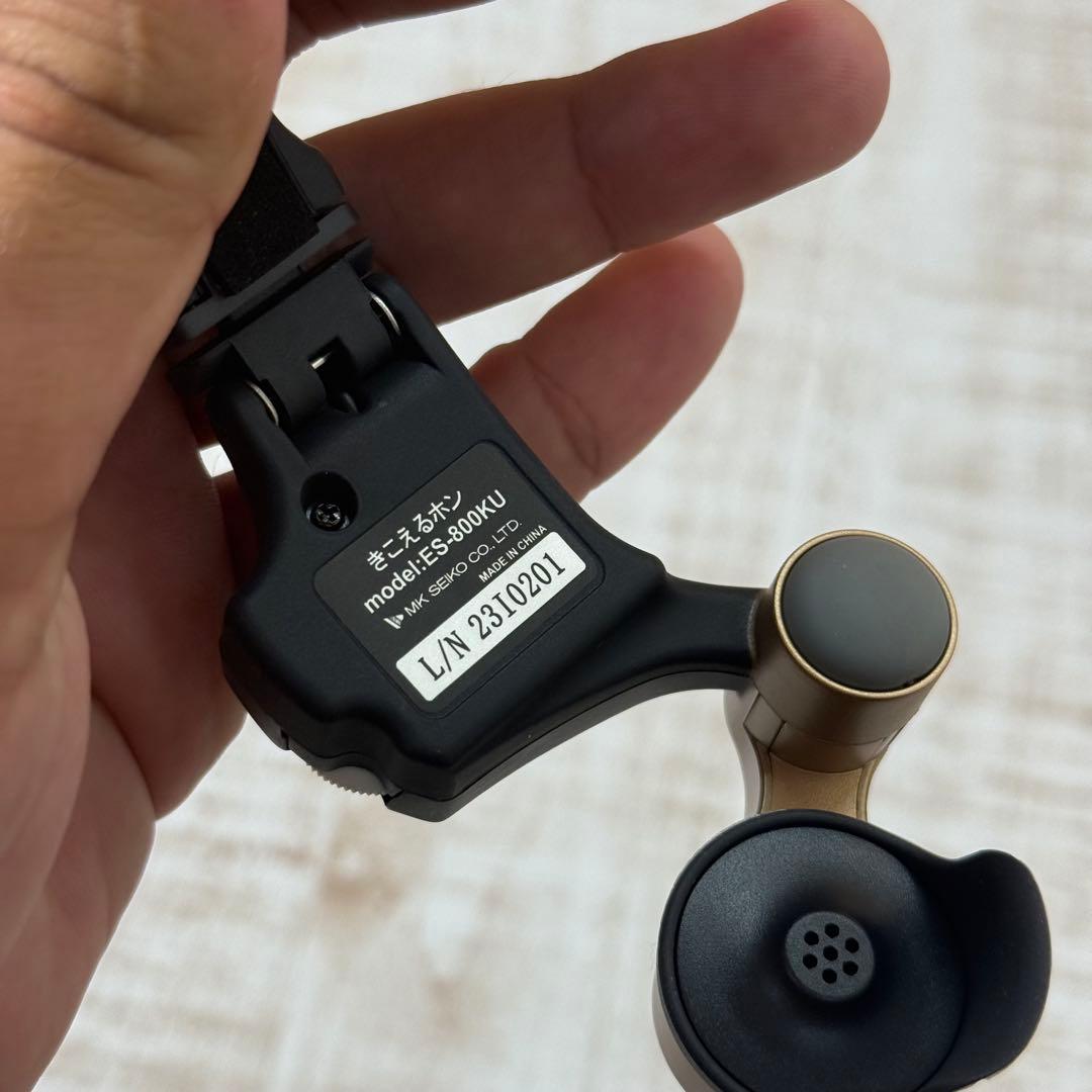 きこえるホン　ココチモ　耳に入れない集音器　美品ES-800KU　補聴器