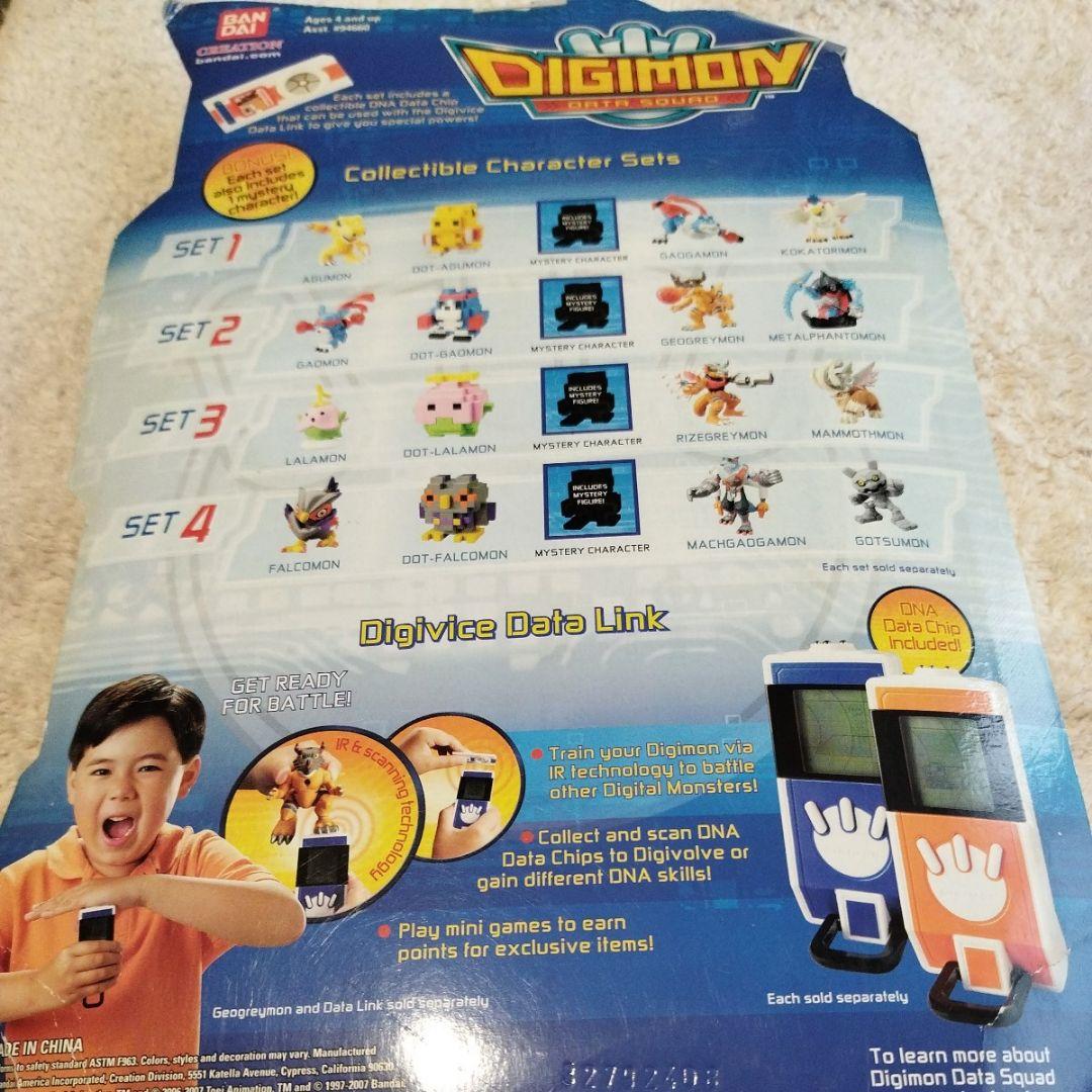 デジモンセイバーズ　アグモン　ジオグレイモン　俺が大だ!コカトリモン襲来