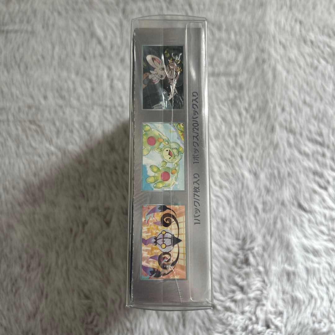 ポケモンカードゲーム ブラックボルト シュリンク付きBOX