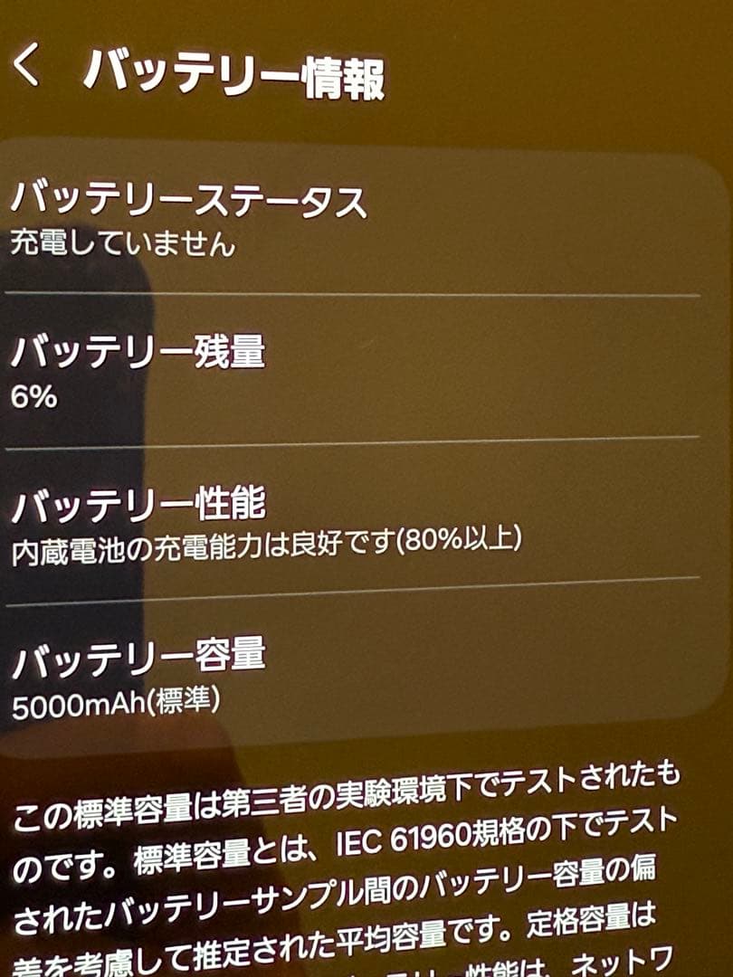 送料無料‼️GALAXY S23 ULTRA 512GB