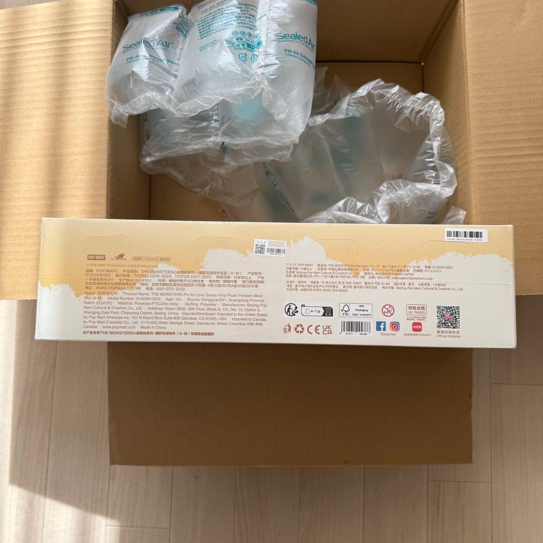 【新品未開封・正規品】ラブブ イニシャル 前半 アソート