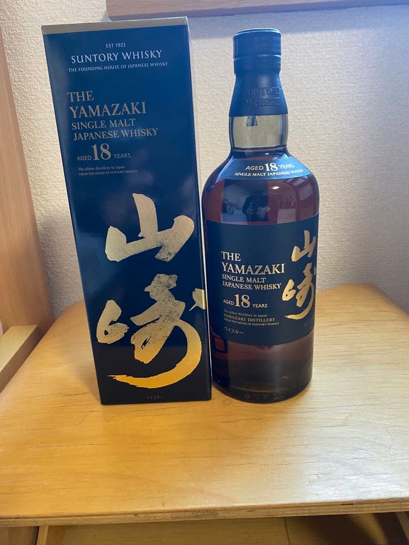 山崎 18年 シングルモルトウイスキー 700ml 新品 2025年 購入
