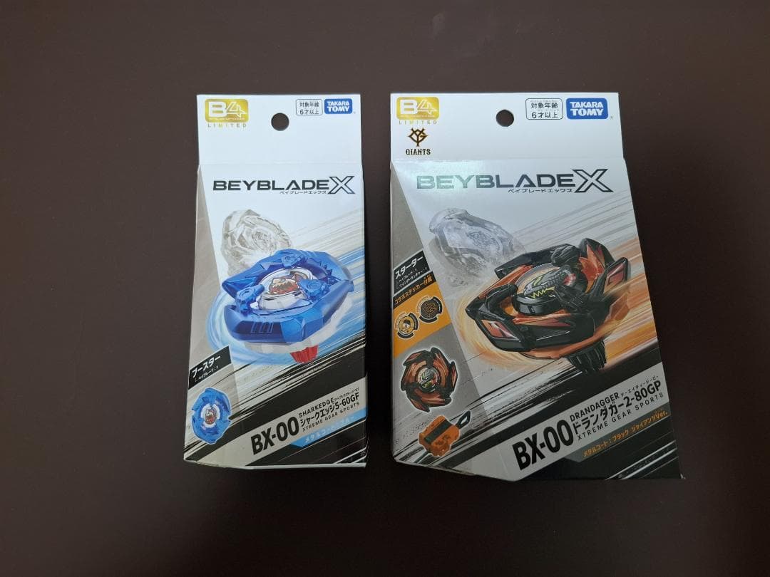 ベイブレードX BX-00 2個セット B4ストア限定