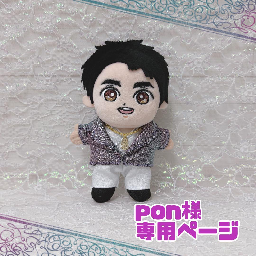 pon様　こひろみくん　ぬい服　スーツセット