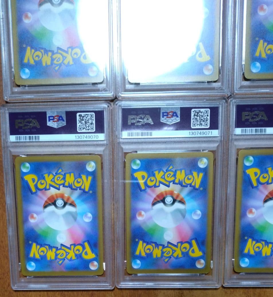 【PSA10】コダック しめりけ 262/SV-P ジムプロモ 10枚 連番