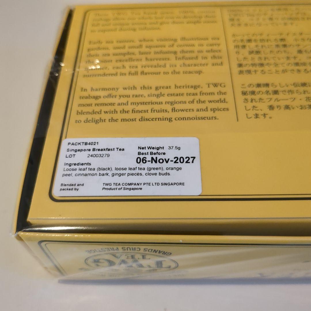 新品未開封　TWG 紅茶4種類セット五箱（各15　cotton teabags）