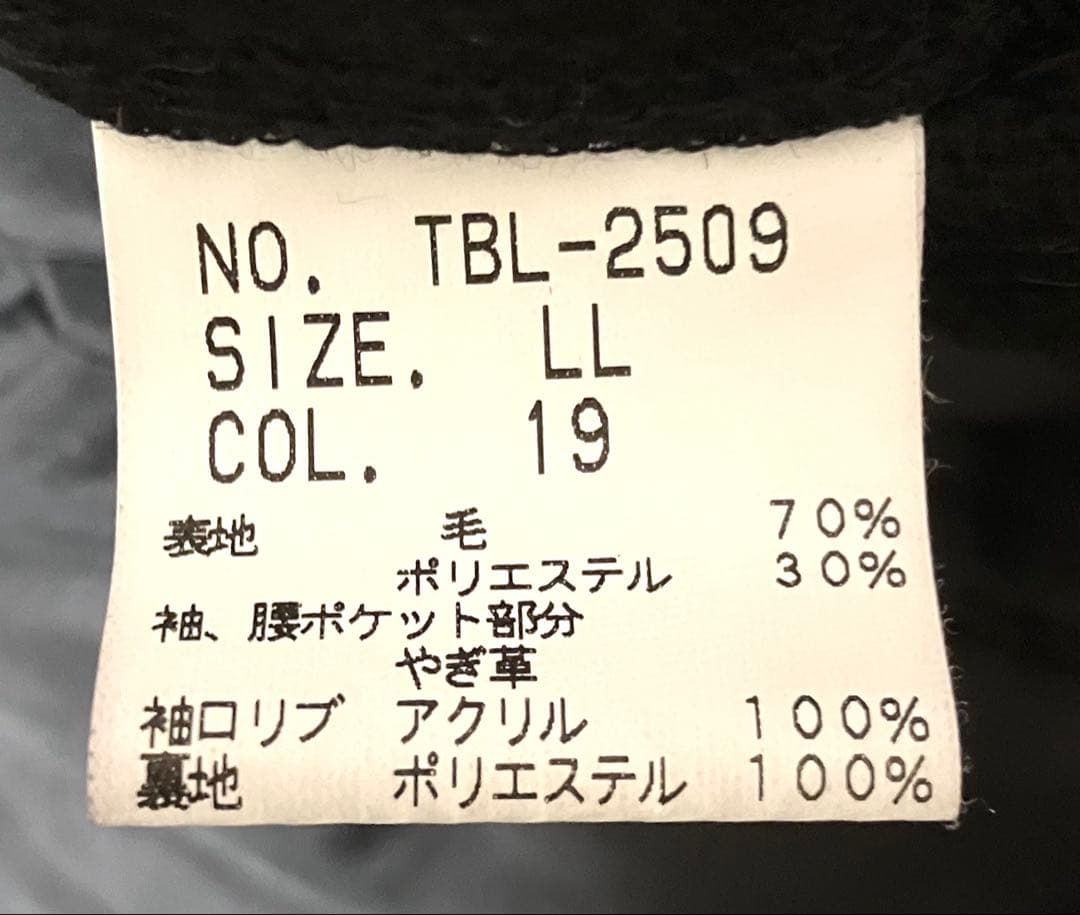 TORNADO MART レザージャケット やぎ革 ウール フードLL