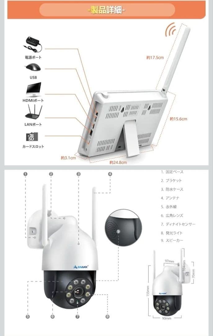最安値★新品未使用　防犯カメラ 監視カメラ モニター付き 2台セット