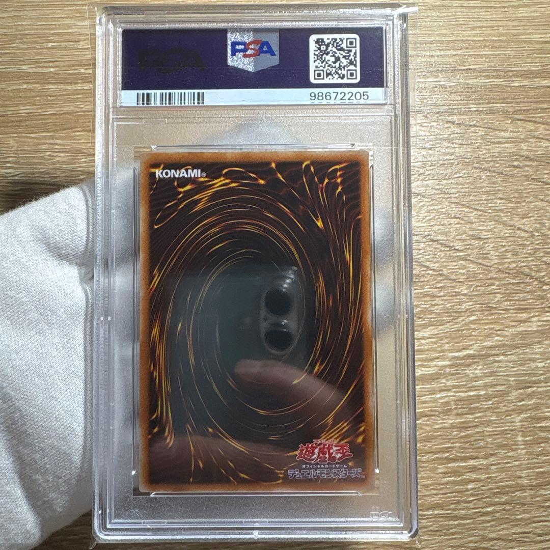 【 鑑定品 PSA10 】　極美品　最安値　天使の施し　二期　スーパー