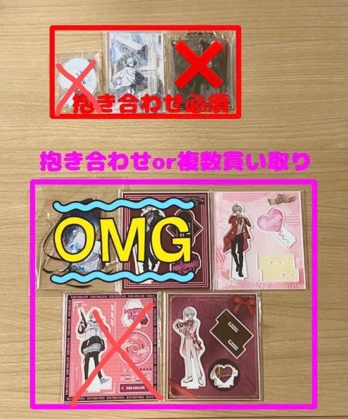 まふまふ アクリルスタンド アクスタ アクリルジオラマ ジオラマ XYZ 春音