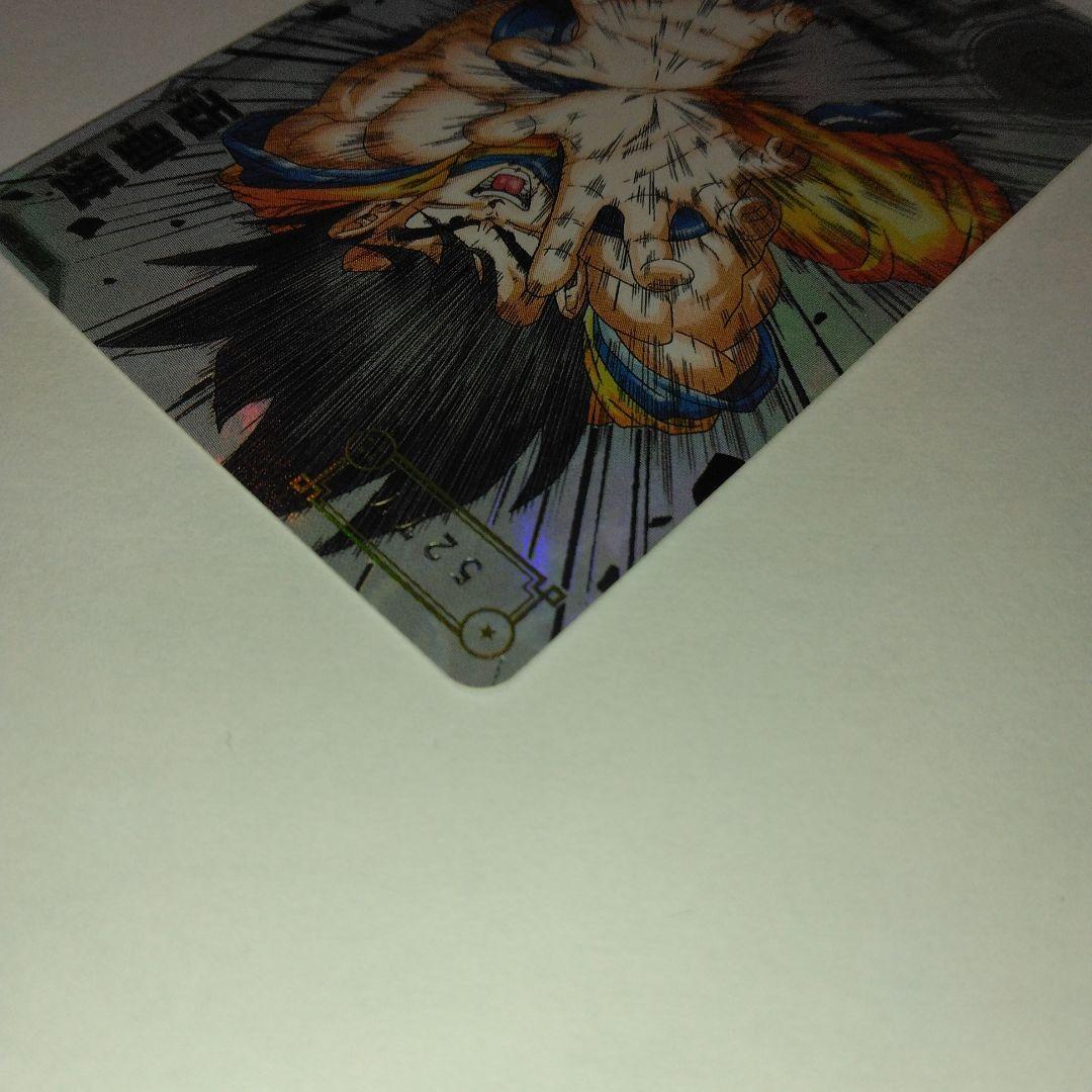 UGM1－SEC4 孫悟空