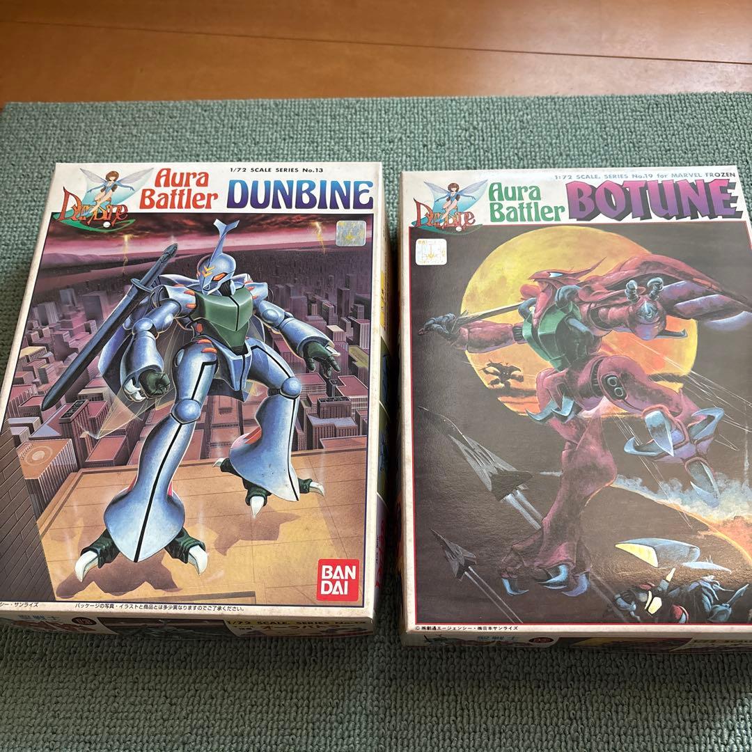 ダンバイン　1／72スケール　15点セット