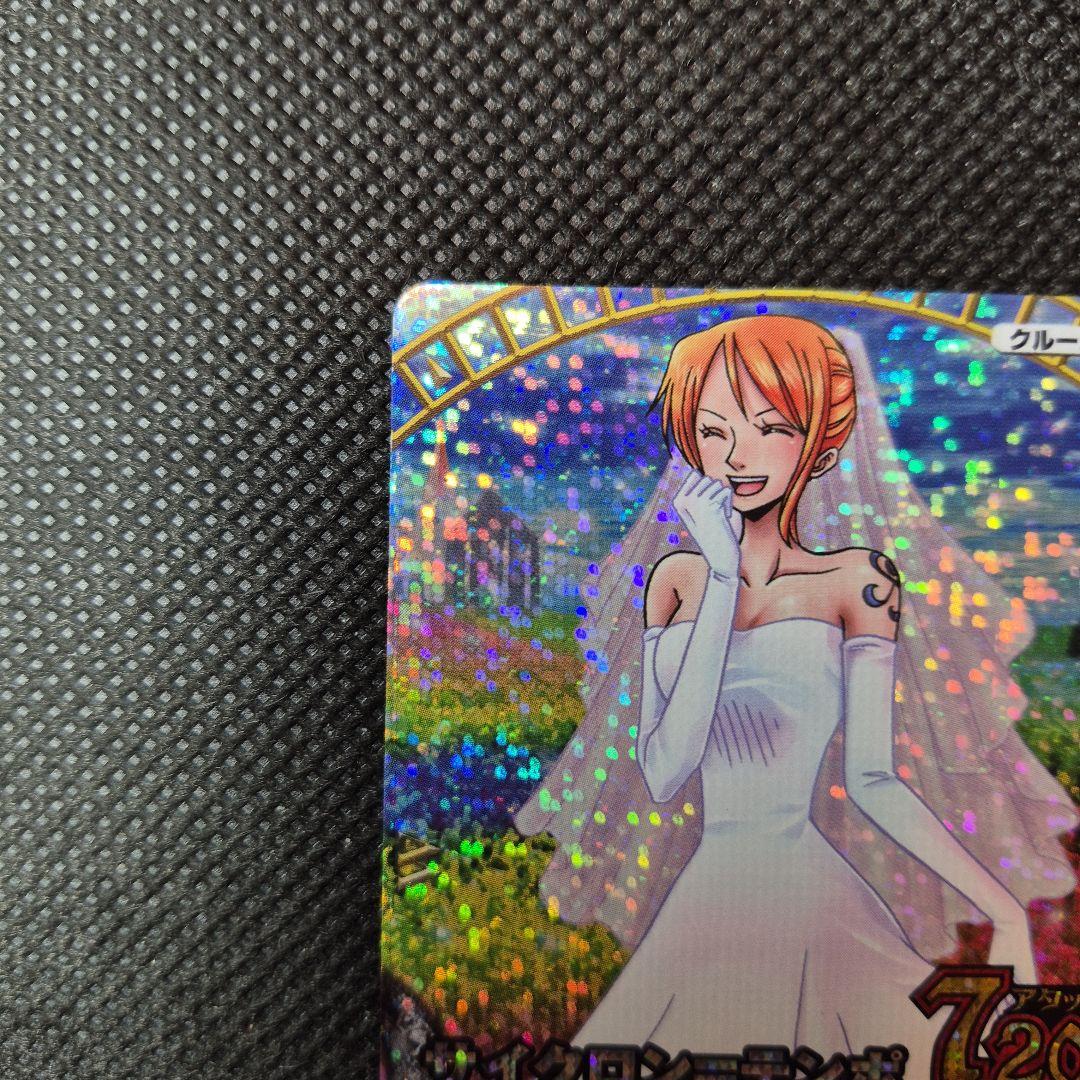 ワンピーベリーマッチ　花嫁　ナミ