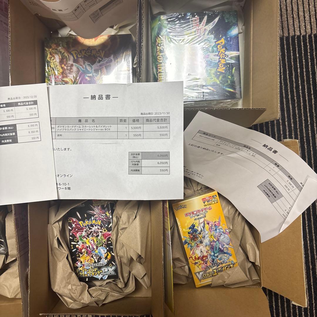 ポケモンカード　ポケセンオンライン　まとめ