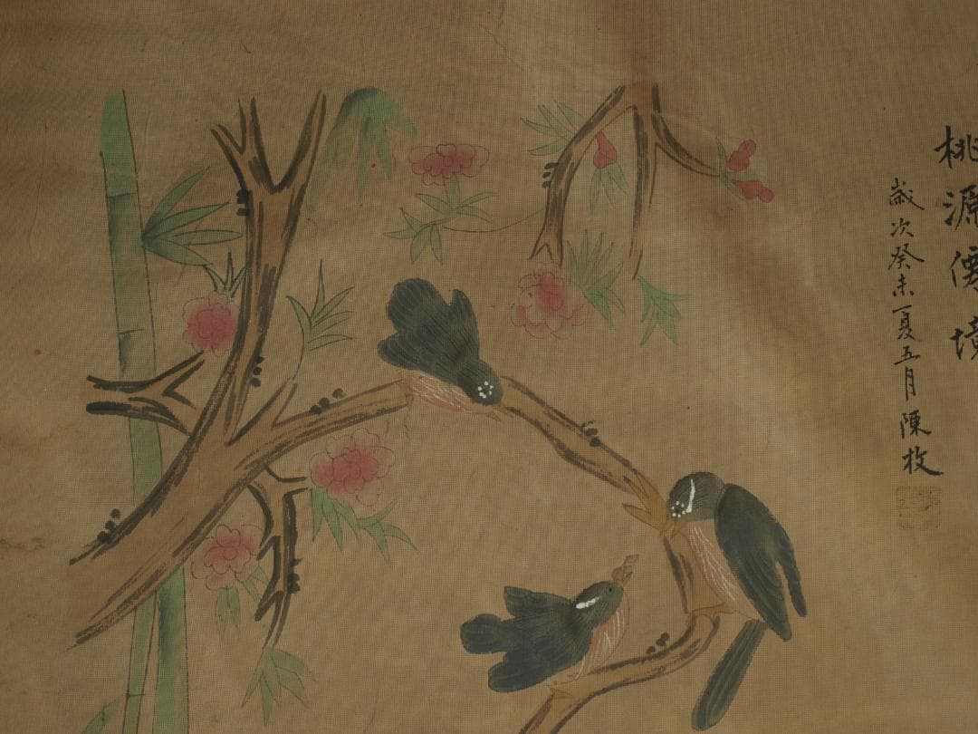 中国古美術 清時代の人物図　肉筆絵　激安骨董品 BD276A13-2