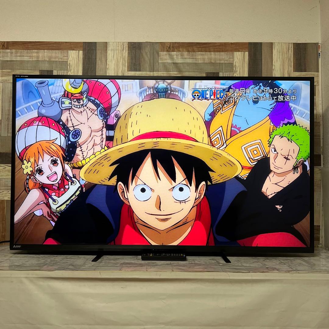 即日受渡❣️全国送料込省エネ三菱65V型地デジBS.CS液晶テレビ外付HDD対応