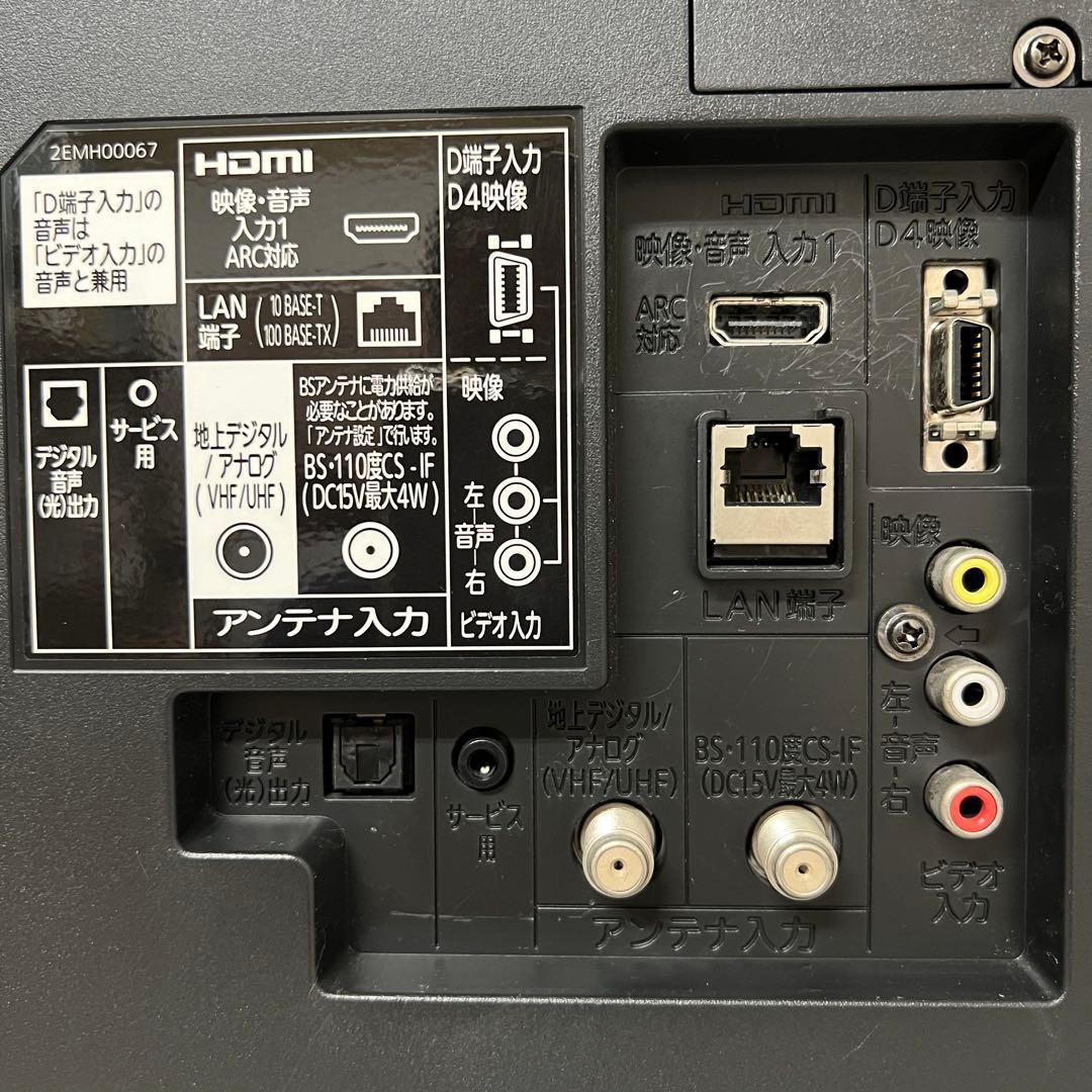 即日受渡❣️全国送料込省エネ三菱65V型地デジBS.CS液晶テレビ外付HDD対応