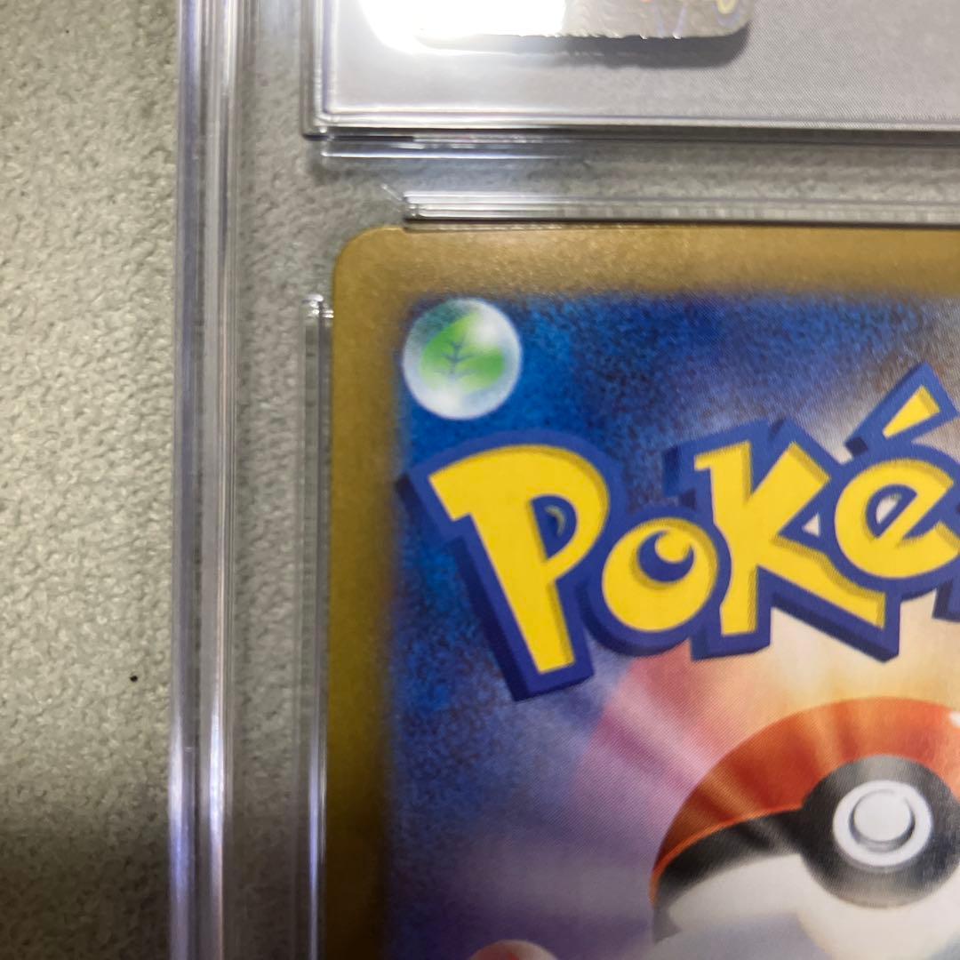 Pokemon CGC10ガマゲロゲ AR 109/086 SV11B