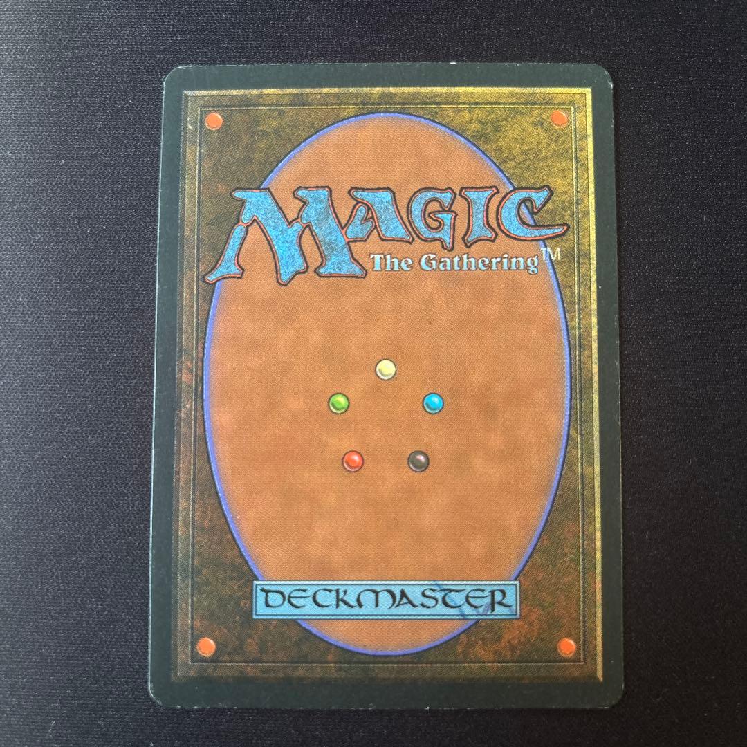 マジック：ザ・ギャザリング Volcanic 