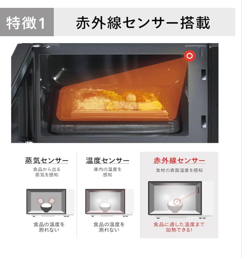 TWINBIRD(ツインバード) 電子レンジ フラットテーブル DR-F282B