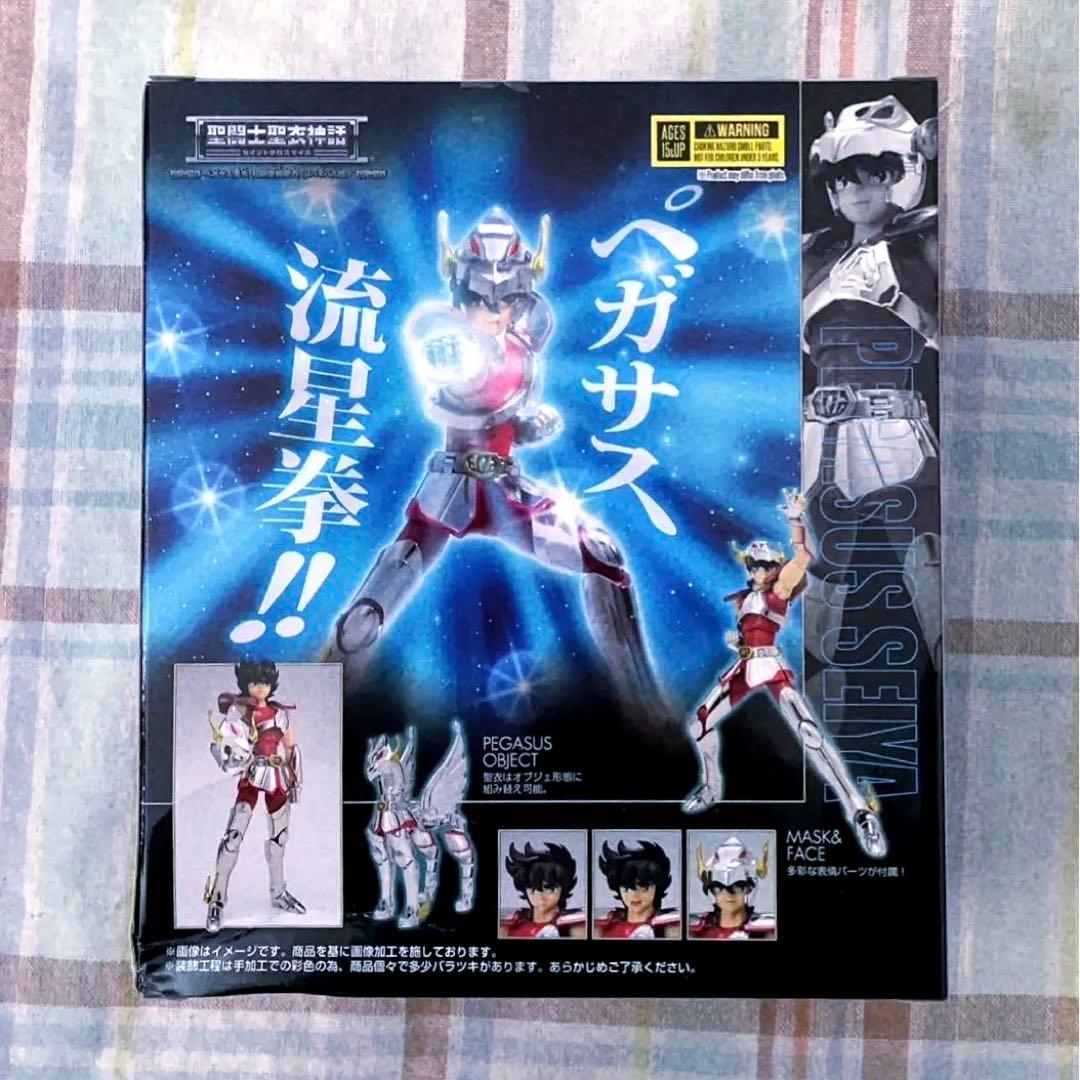未開封 新品 聖闘士聖衣神話 ペガサス星矢 リバイバル版 セイントクロスマイス