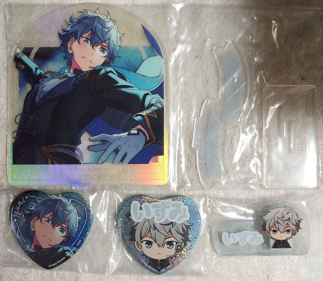 あんスタ 一番くじ まとめ売り